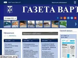Sites similar to gazeta-varta.ru