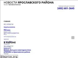 Sites similar to gazeta-yaroslavsky.ru