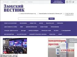 Sites similar to gazeta-zaoksk.ru