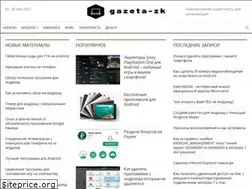 Sites similar to gazeta-zk.ru