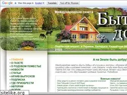 Sites similar to gazeta.bytdobru.info