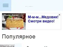 Sites similar to gazeta.spb.ru