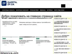 Sites similar to gazeta.zp.ua