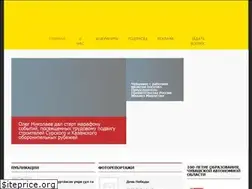 Sites similar to gazeta1931.ru