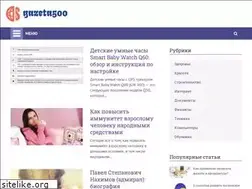 Sites similar to gazeta500.ru