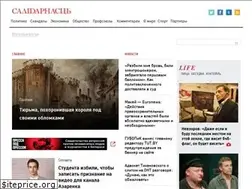 Sites similar to gazetaby.info