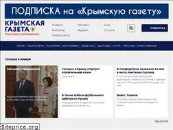 Sites similar to gazetacrimea.ru
