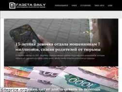 Sites similar to gazetadaily.ru