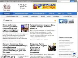 Sites similar to gazetaeao.ru