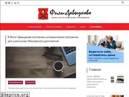 Sites similar to gazetafilidavidkovo.ru
