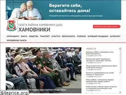 Sites similar to gazetahamovniki.moscow