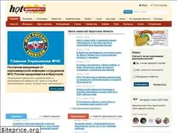 Sites similar to gazetahot.ru