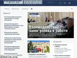 Sites similar to gazetaingush.ru