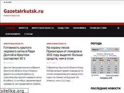 Sites similar to gazetairkutsk.ru
