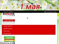 Sites similar to gazetakariera.ru