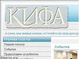 Sites similar to gazetakifa.ru