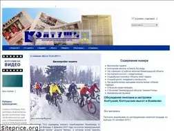 Sites similar to gazetakoltushi.ru
