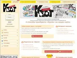 Sites similar to gazetakrot.ru