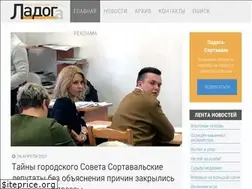 Sites similar to gazetaladoga.ru