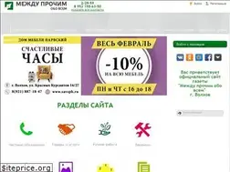 Sites similar to gazetamp.ru