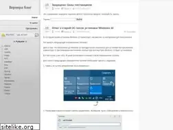 Sites similar to gazetanashgorod.ru
