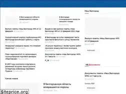 Sites similar to gazetanb.ru