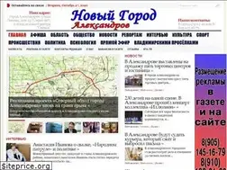 Sites similar to gazetanga.ru