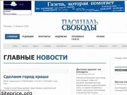 Sites similar to gazetaps.ru