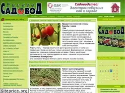 Sites similar to gazetasadovod.ru