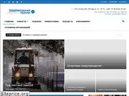 Sites similar to gazetaschk.ru
