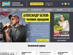 Sites similar to gazetashans.ru