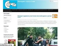 Sites similar to gazetasochi.ru