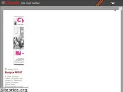 Sites similar to gazetasudba.ru