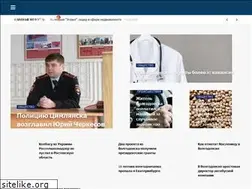 Sites similar to gazetavolgodonsk.ru