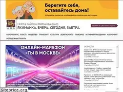 Sites similar to gazetayakimanka.moscow