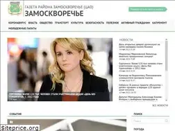 Sites similar to gazetazamoskvoreche.moscow