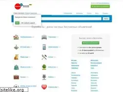Sites similar to gazetka.su