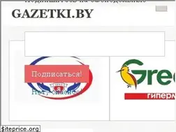 Sites similar to gazetki.by