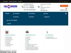 Sites similar to gazexpo.ru