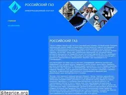 Sites similar to gazexport.ru