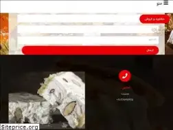 Sites similar to gazforoosh.ir