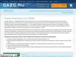 Sites similar to gazg.ru
