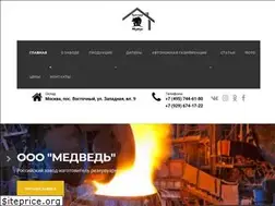 Sites similar to gazgolder-medved.ru