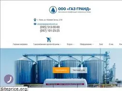 Sites similar to gazgrand.com.ua