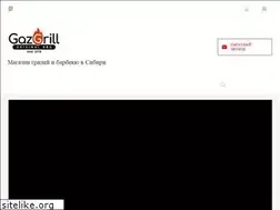 Sites similar to gazgrill.com