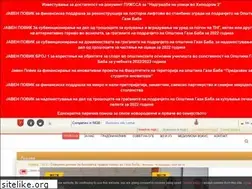 Sites similar to gazibaba.gov.mk