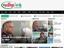 Sites similar to gazipurkontho.com.bd