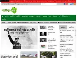 Sites similar to gazipurkotha.com