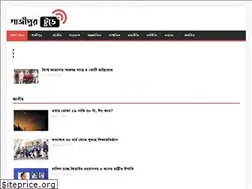 Sites similar to gazipurtoday.com