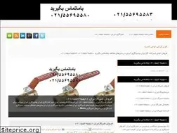 Sites similar to gaziran1.ir